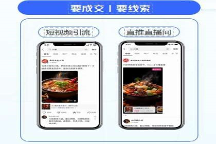 某企业信息流广告代理合作案例：效果显著